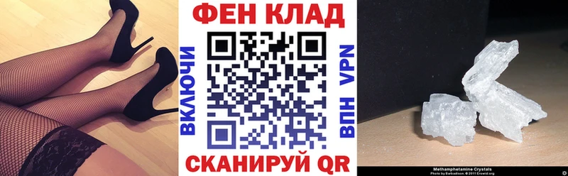 АМФ 98%  KRAKEN зеркало  Уяр 