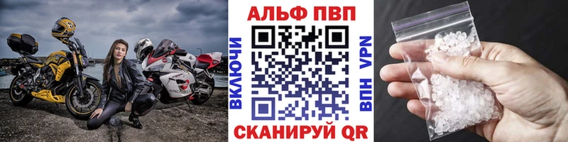 Alpha PVP мука  Уяр 