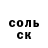 Кетамин ketamine Petya Moroz