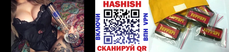 мега как войти  где купить наркоту  Уяр  ГАШИШ гарик 