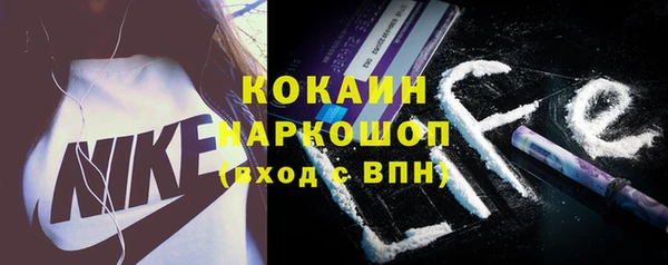 кокаин VHQ Алексеевка