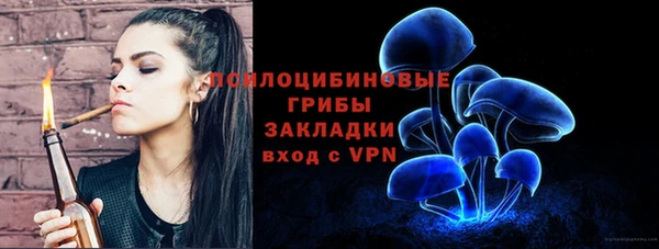 кокаин VHQ Алексеевка