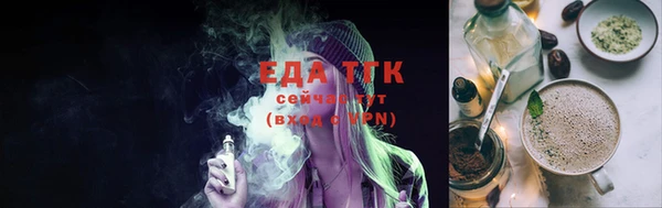 мескалин Нефтегорск