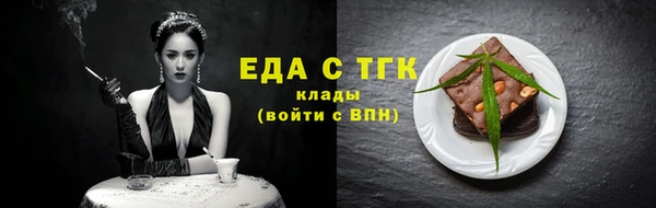 кокаин VHQ Алексеевка