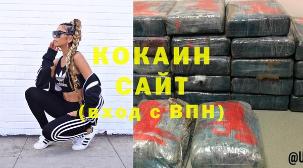 кокаин VHQ Алексеевка