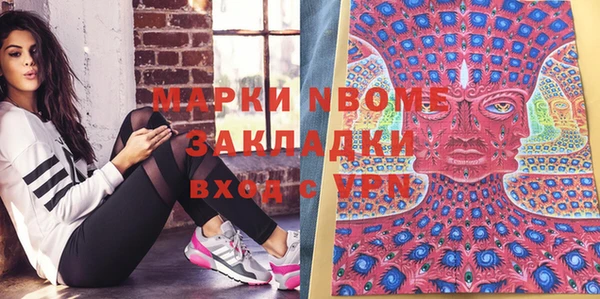 кокаин VHQ Алексеевка
