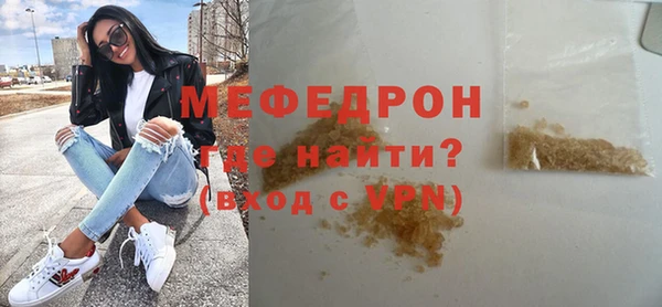 мескалин Нефтегорск