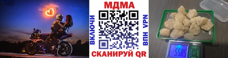 МДМА молли  Уяр 