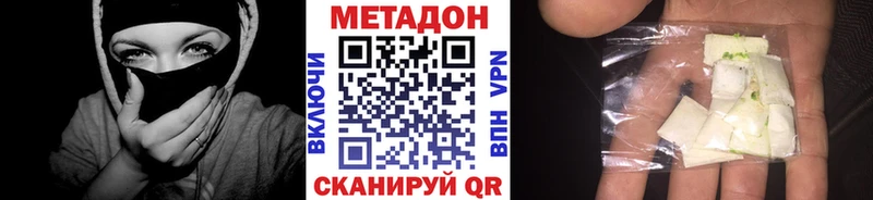 закладка  Уяр  Метадон мёд 