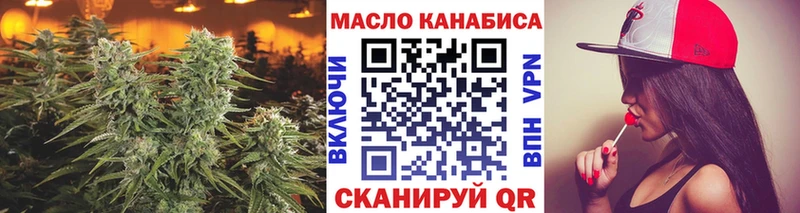 Дистиллят ТГК жижа  дарнет шоп  Уяр 